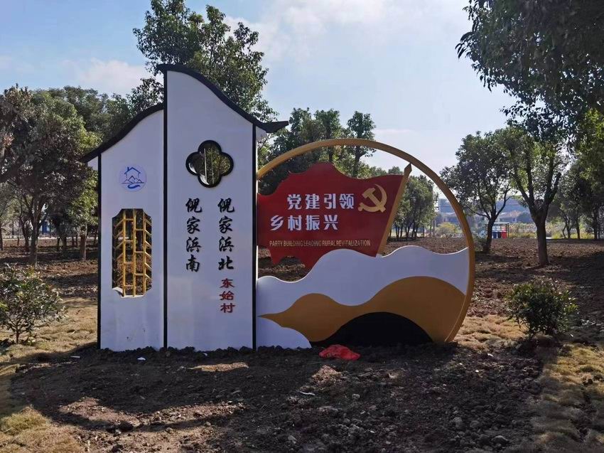 不銹鋼車(chē)棚